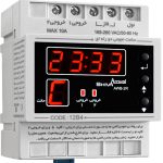 ساعت نجومی دو رله ای شیوا امواج