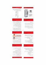 کنترل فاز میکروپروسسوری شیوا امواج مدل MRJN-2P سری N - Image 2