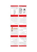 مولتی تایمر آنالوگ شیوا امواج مدل MTJN-60 - Image 2