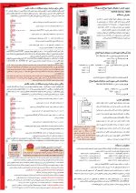 سوپر تایمر دیجیتال سری N شیوا امواج مدل DTJN-8M - Image 2