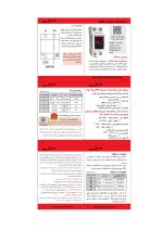 محافظ ولتاژ دیجیتال60A شیوا امواج - Image 2