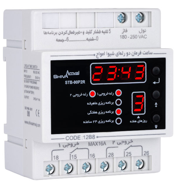 ساعت-فرمان-دو-رله-ای ساعت فرمان ۲ رله ای شیوا امواج - Image 1