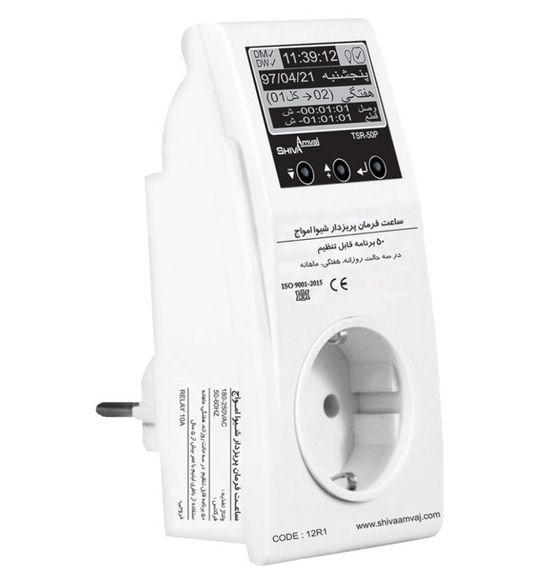 ساعت-فرمان-پریزدار ساعت فرمان پریزدار شیوا امواج - Image 1