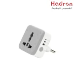 محافظ تایمر دار هوشمند هادرون