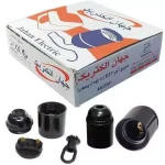 خرید سرپیچ جهان الکتریک