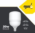 لامپ 30 وات استوانه ای