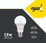 لامپ پارسه شید