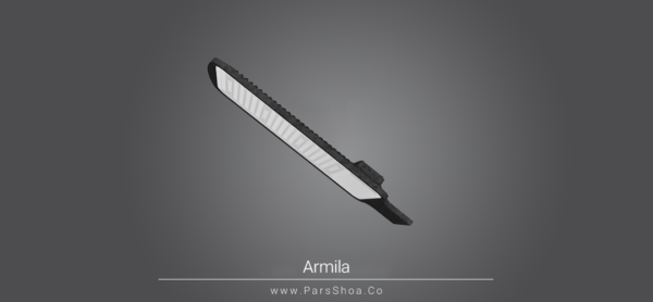چراغ خیابانی ۱۵۰ وات مهتابی پارس شعاع توس مدل آرمیلا - Image 3