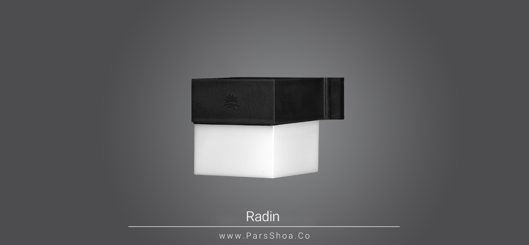 radin-Black-6w-1 چراغ دیواری رادين 6 وات پارس شعاع توس