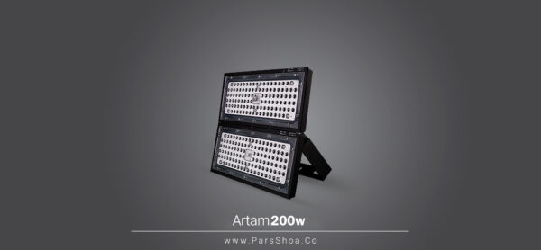 پروژکتور 200 وات پارس شعاع توس مهتابی - Image 2